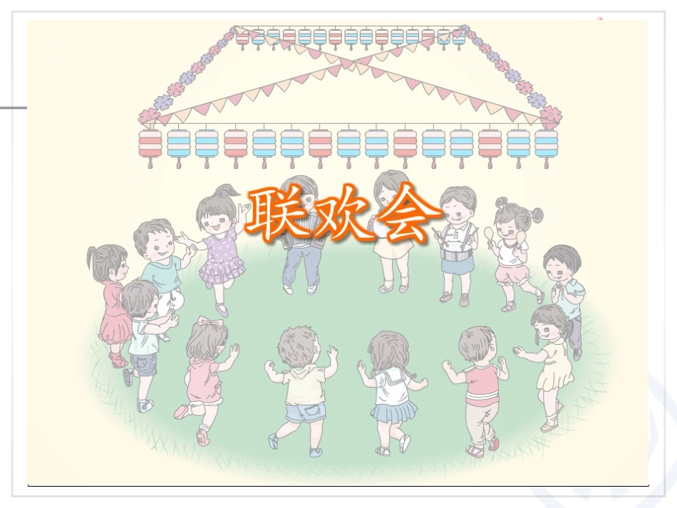 找规律（1） (3)_第3页