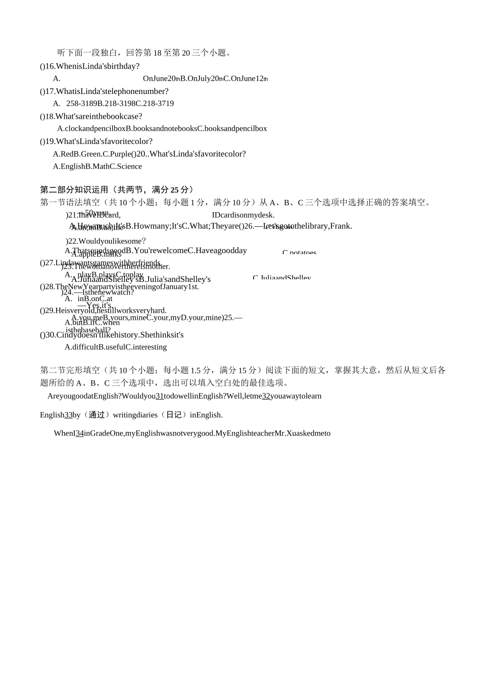 七年级英语考试试卷 _第2页