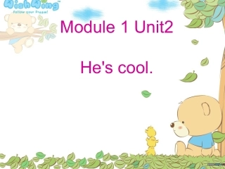 四下M1U2--He's-cool