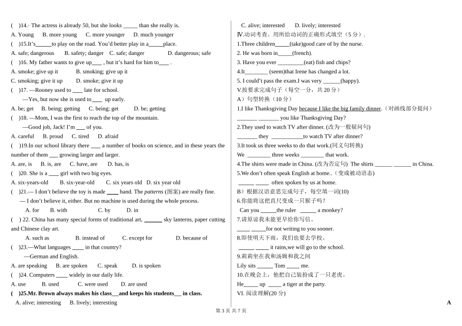 九年级第一学期英语中期试题_第3页