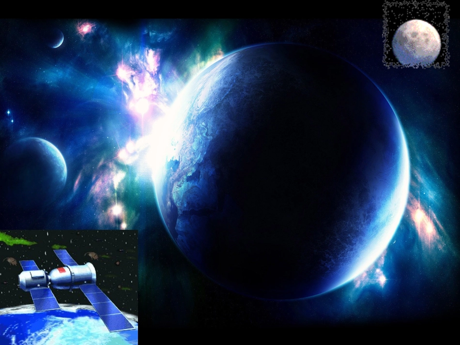 2015人教版七年级语文（上）第五单元24、月亮上的足迹课件_第2页