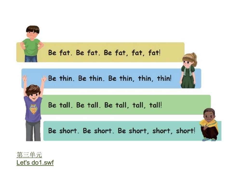 pep小学英语四年级上册Unit3Myfriendslesson1_第2页