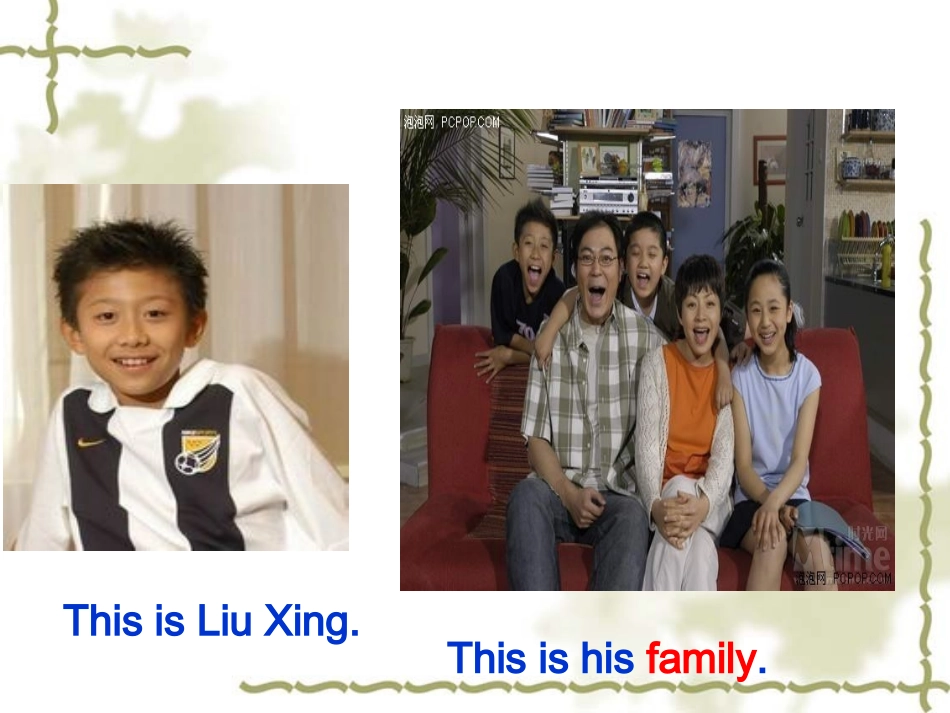 七年级上unit2period1_第2页