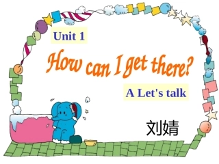 新版pep六年级上册unit1-How-can-I-get-there-A-let's-talk课件