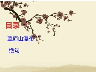 演示文稿123456