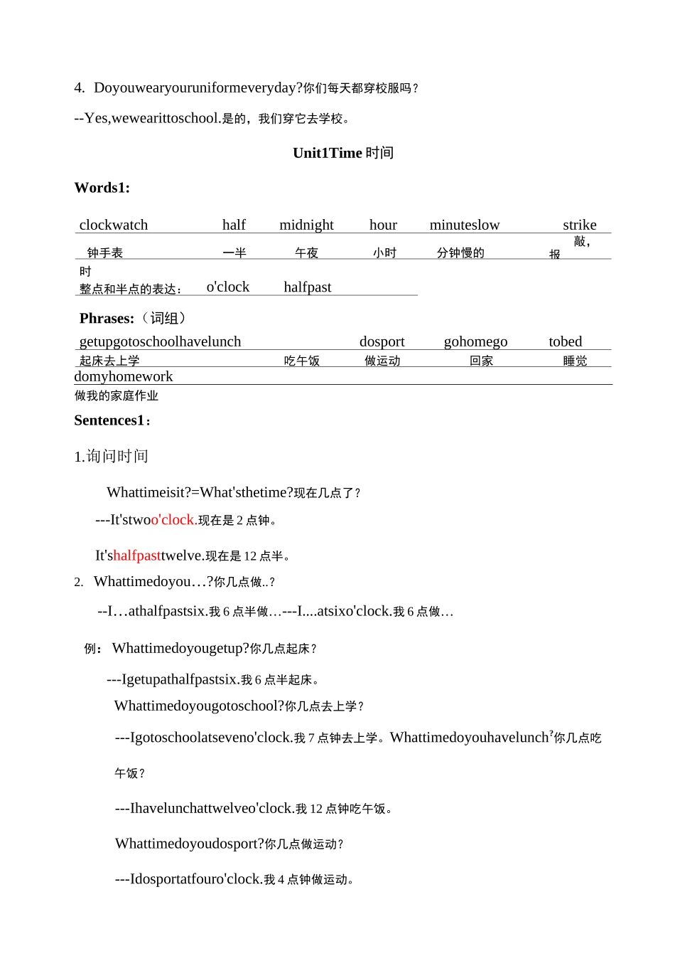 (完整版)Joinin四年级下英语单元知识点期未复习总结_第2页