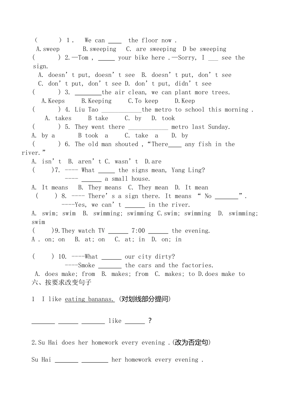 六上练习一unit6_第2页