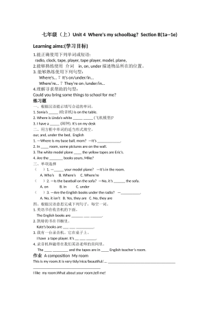 七年上Unit4练习