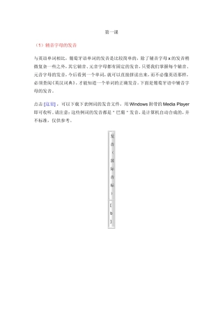 葡萄牙语学习课程