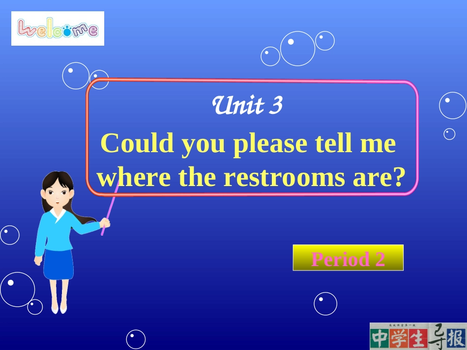 九年级英语unit3_第1页