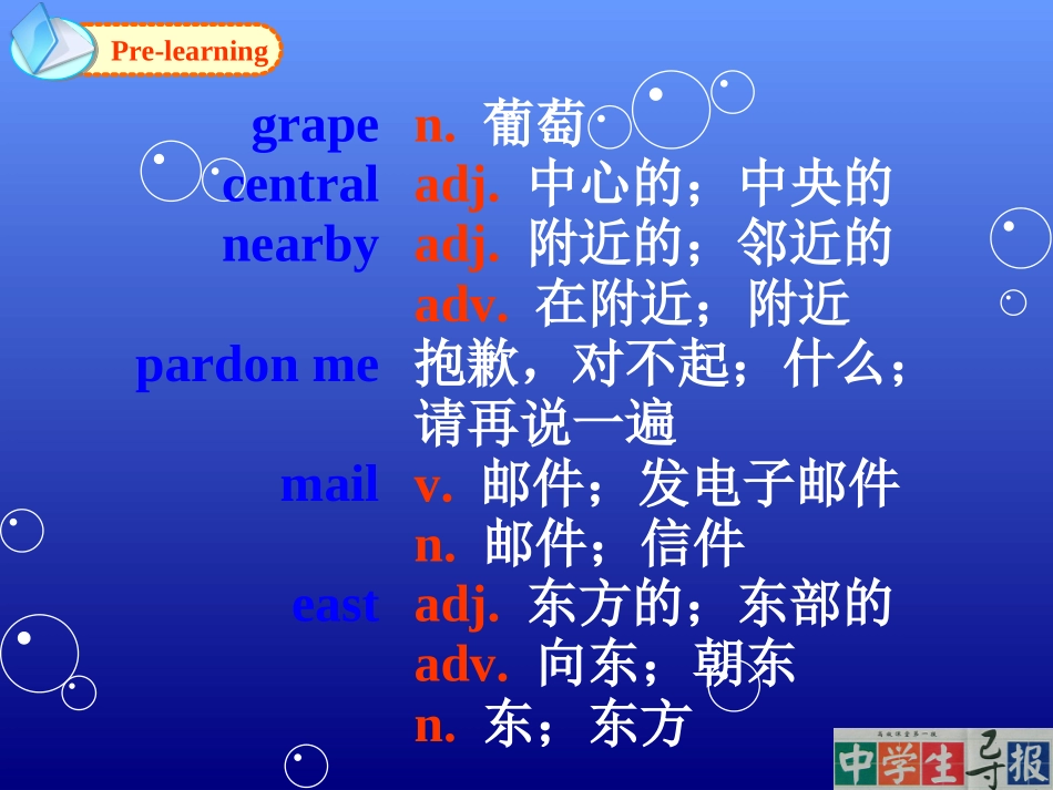 九年级英语unit3_第3页