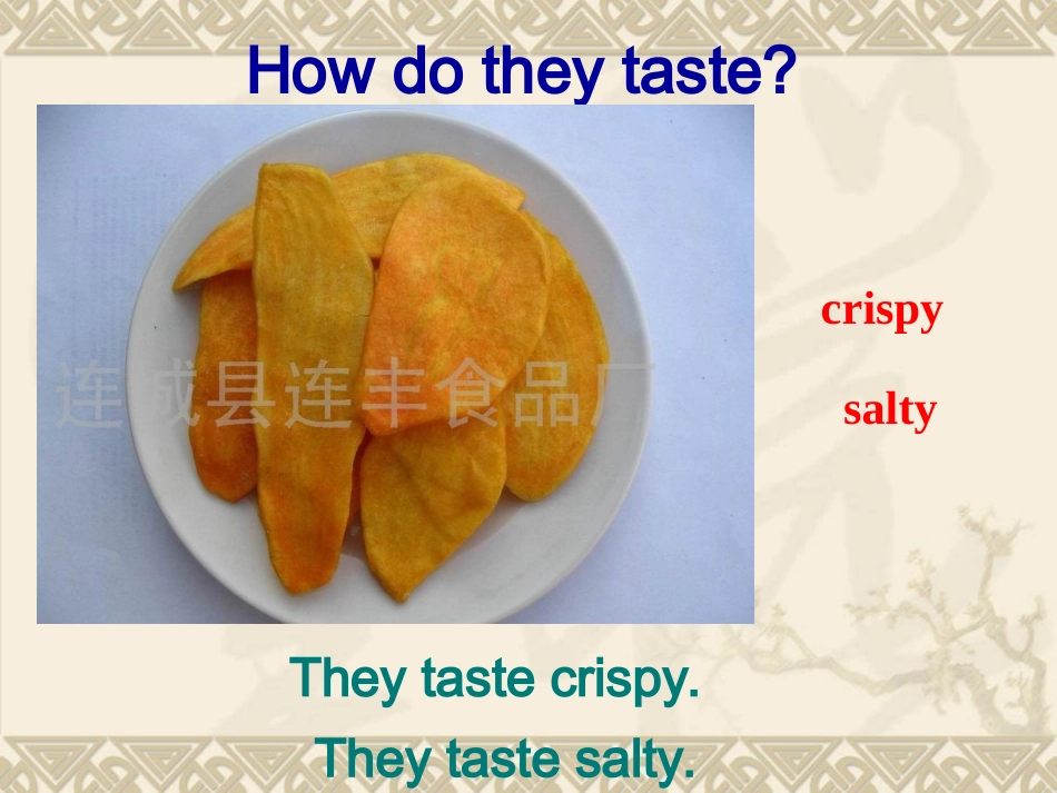 2014九年级Unit-6whenwasitinvented课件SectionB1a-1e_第2页