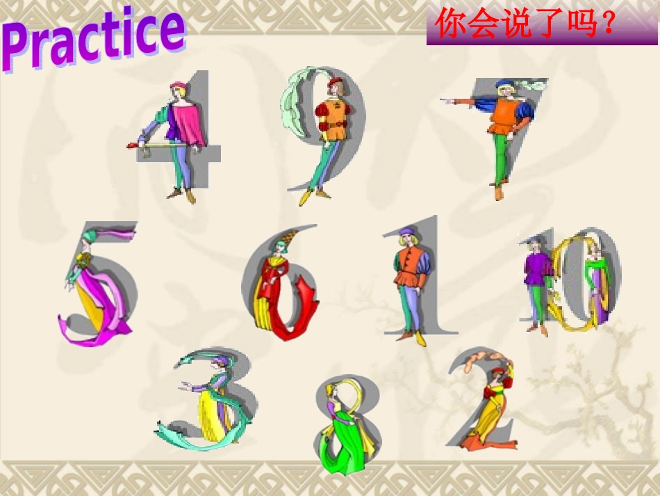 七年级上unit1period4_第3页