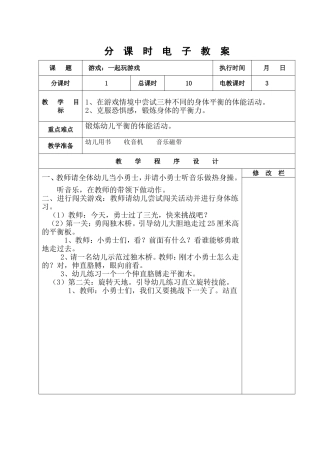 ~一起玩游戏