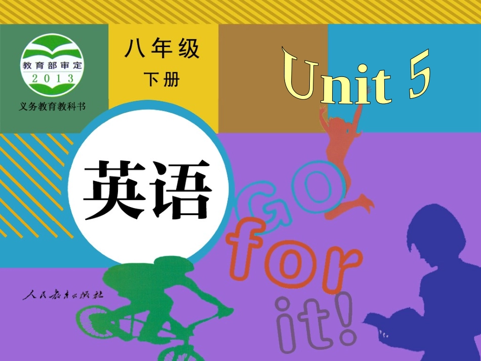 八年级英语下册Unit5SectionA2_第1页