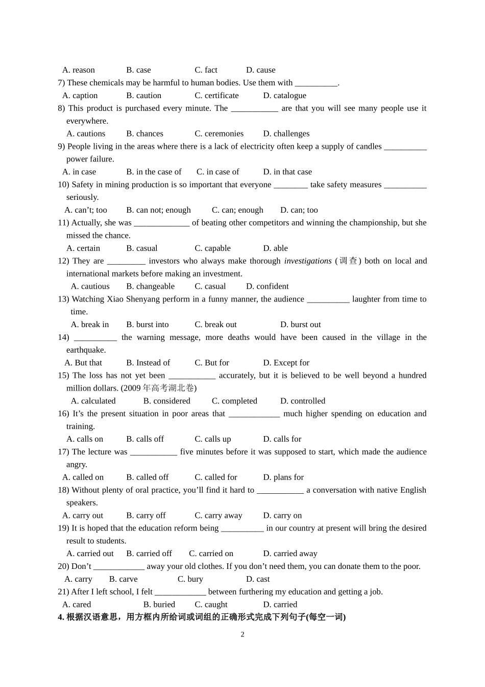 高考词汇突破Unit6提高版_第2页