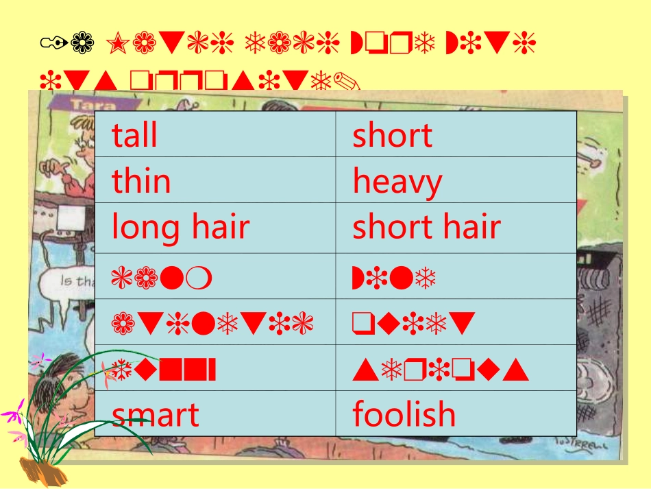 八年级英语上册Unit6课件1_第2页