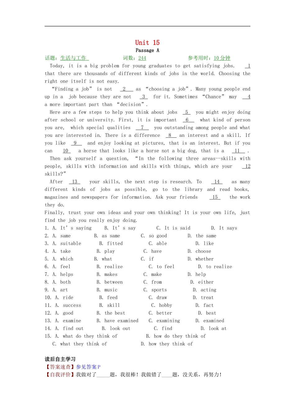 【精品解析】2016届中考英语完形填空与阅读理解复习练习+Unit+15_第1页