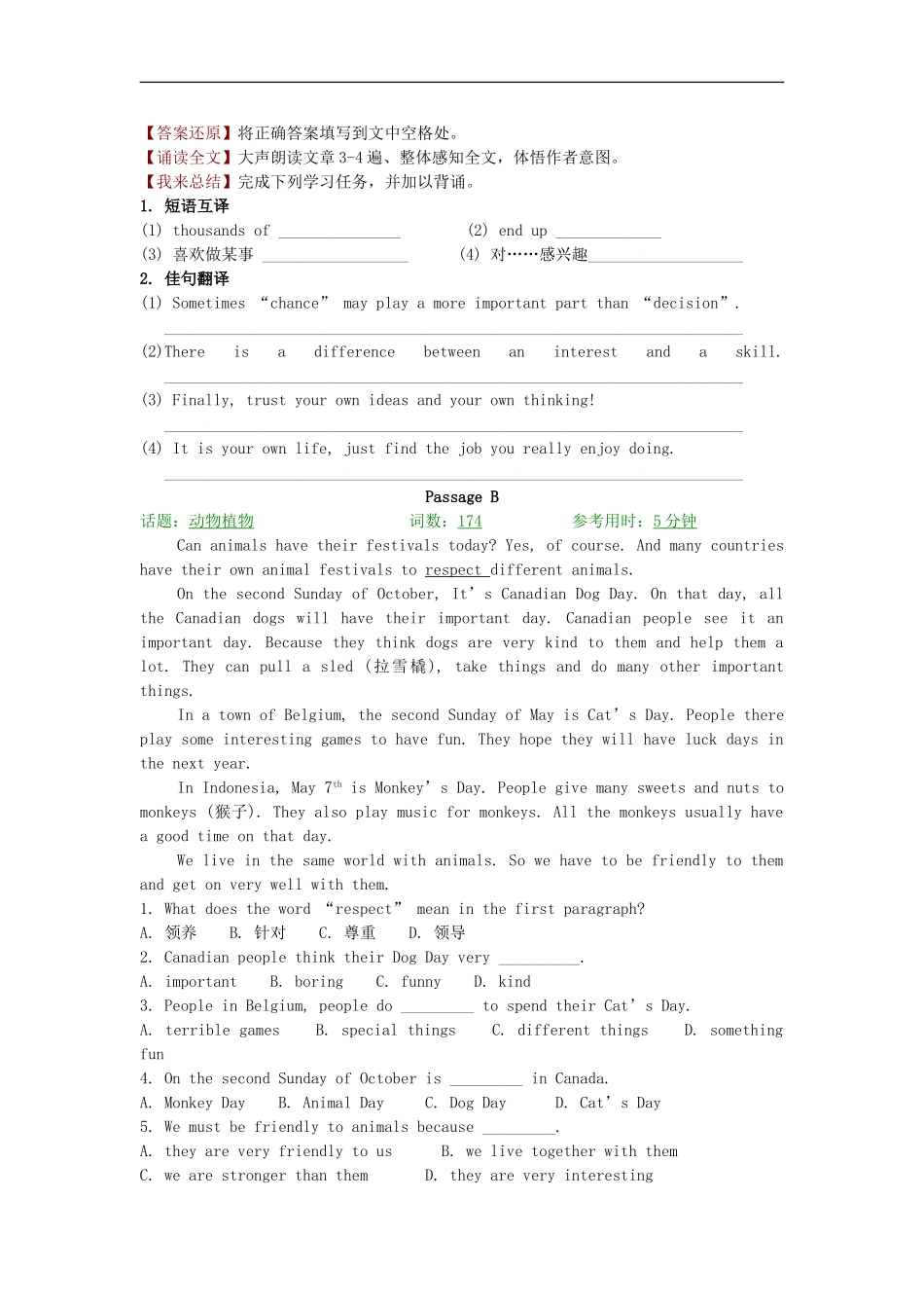 【精品解析】2016届中考英语完形填空与阅读理解复习练习+Unit+15_第2页