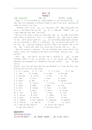 【精品解析】2016届中考英语完形填空与阅读理解复习练习+Unit+15