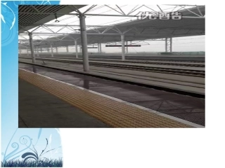 湘教版七年级上41一元一次方程模型课件[自动保存的](1)