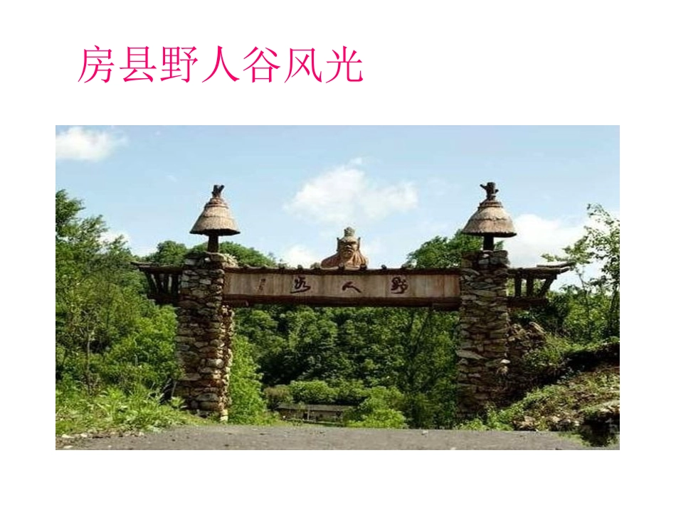 比较两个实数的大小_第2页