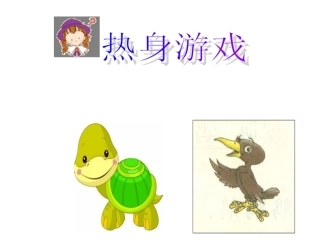 和“注意力”交朋友