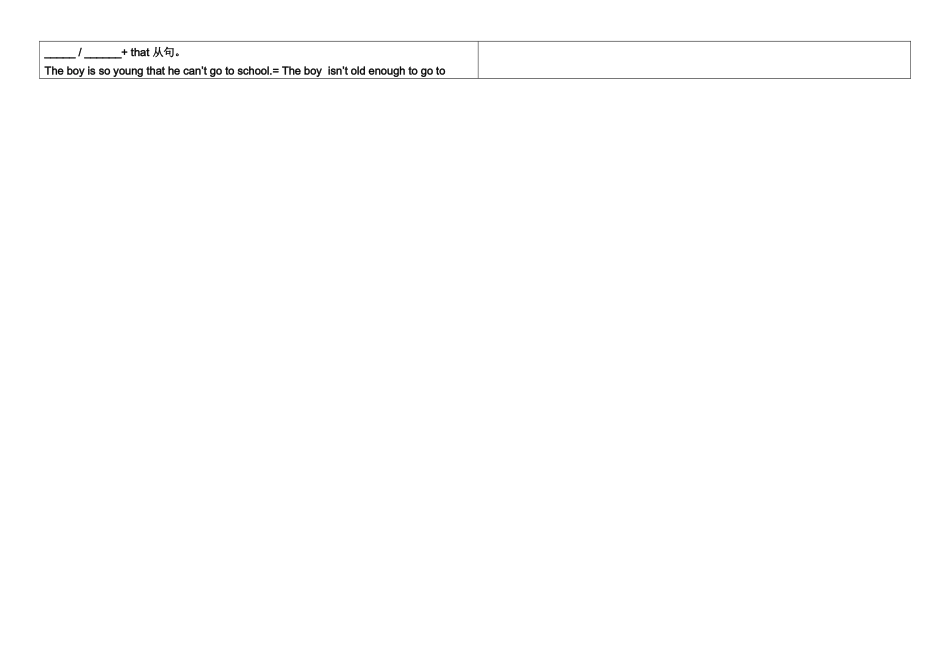 八下导学案Unit6AnoldmantriedtomovethemountainsSectionA3a-3c_第2页