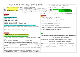 八下导学案Unit6AnoldmantriedtomovethemountainsSectionA3a-3c