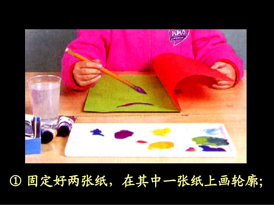 《对应版画》_第3页