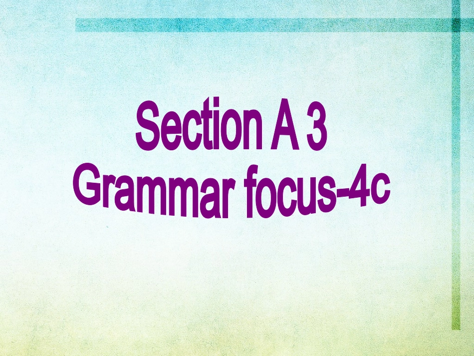 八年级英语下册Unit3SectionA3_第3页