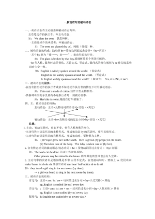 重难点教学妙招