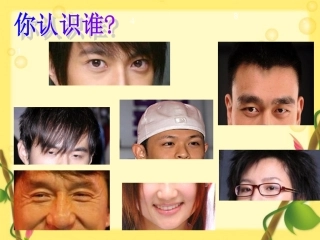 人物描写写作指导(公开课课件) (2)