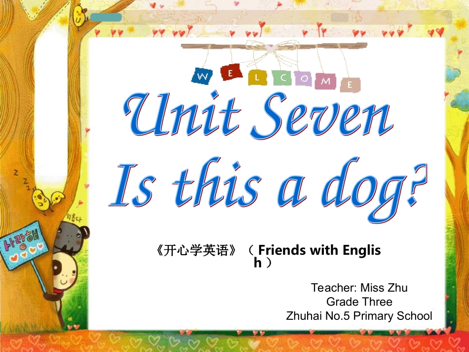 开心学英语Book1LessonSeven_第1页