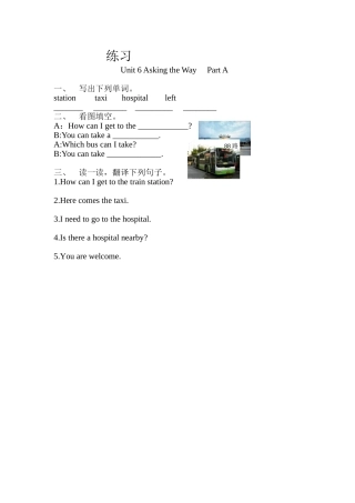 五年级上册Unit6练习