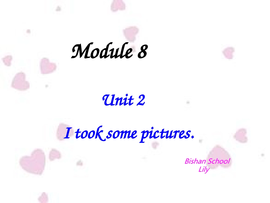 四下M8U2I-took-some-pictures_第1页