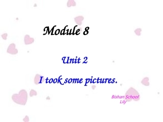 四下M8U2I-took-some-pictures