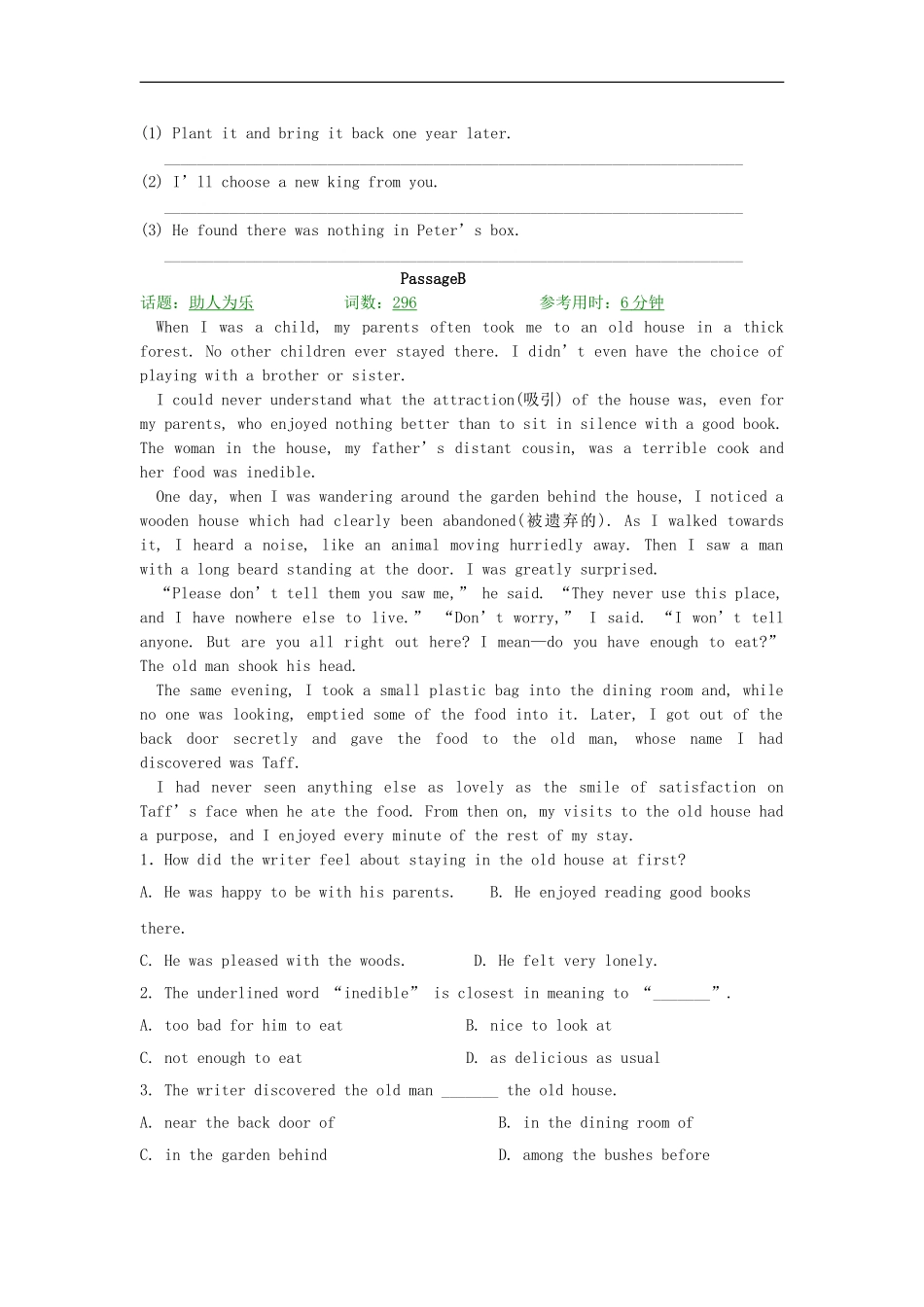 【精品解析】2016届中考英语完形填空与阅读理解复习练习+Unit+10_第2页