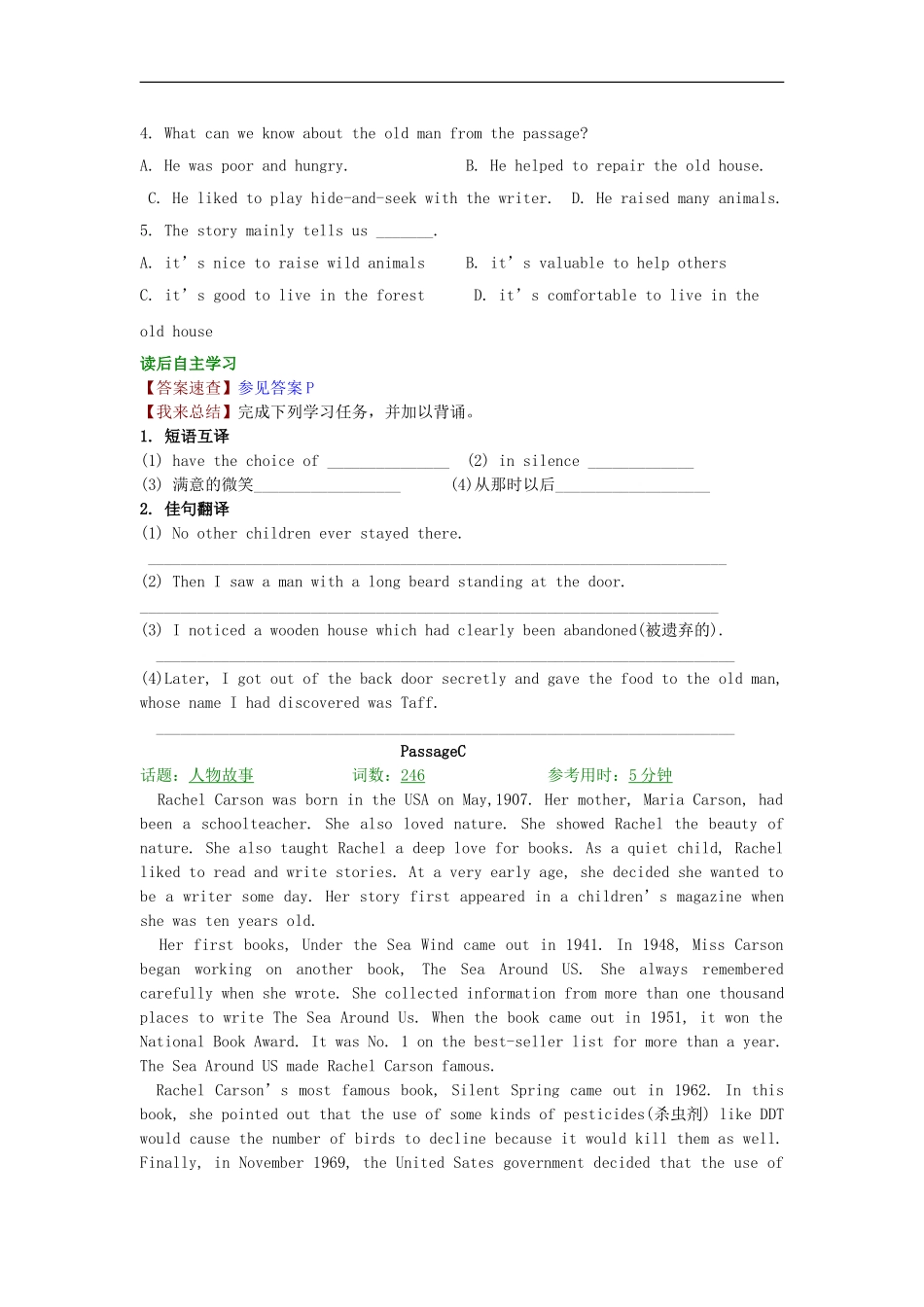 【精品解析】2016届中考英语完形填空与阅读理解复习练习+Unit+10_第3页