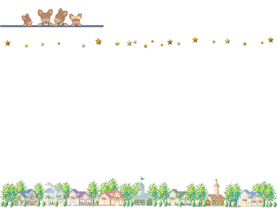 垃圾分类PPT_第1页