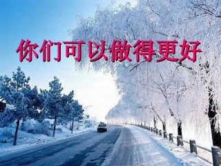 小组合作学习讲座