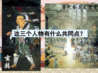 七下23从郑和下西洋到闭关锁国