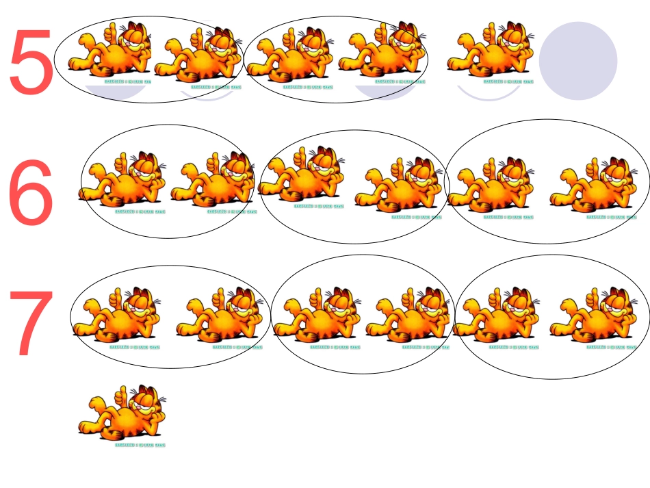 单双数的认识_第3页