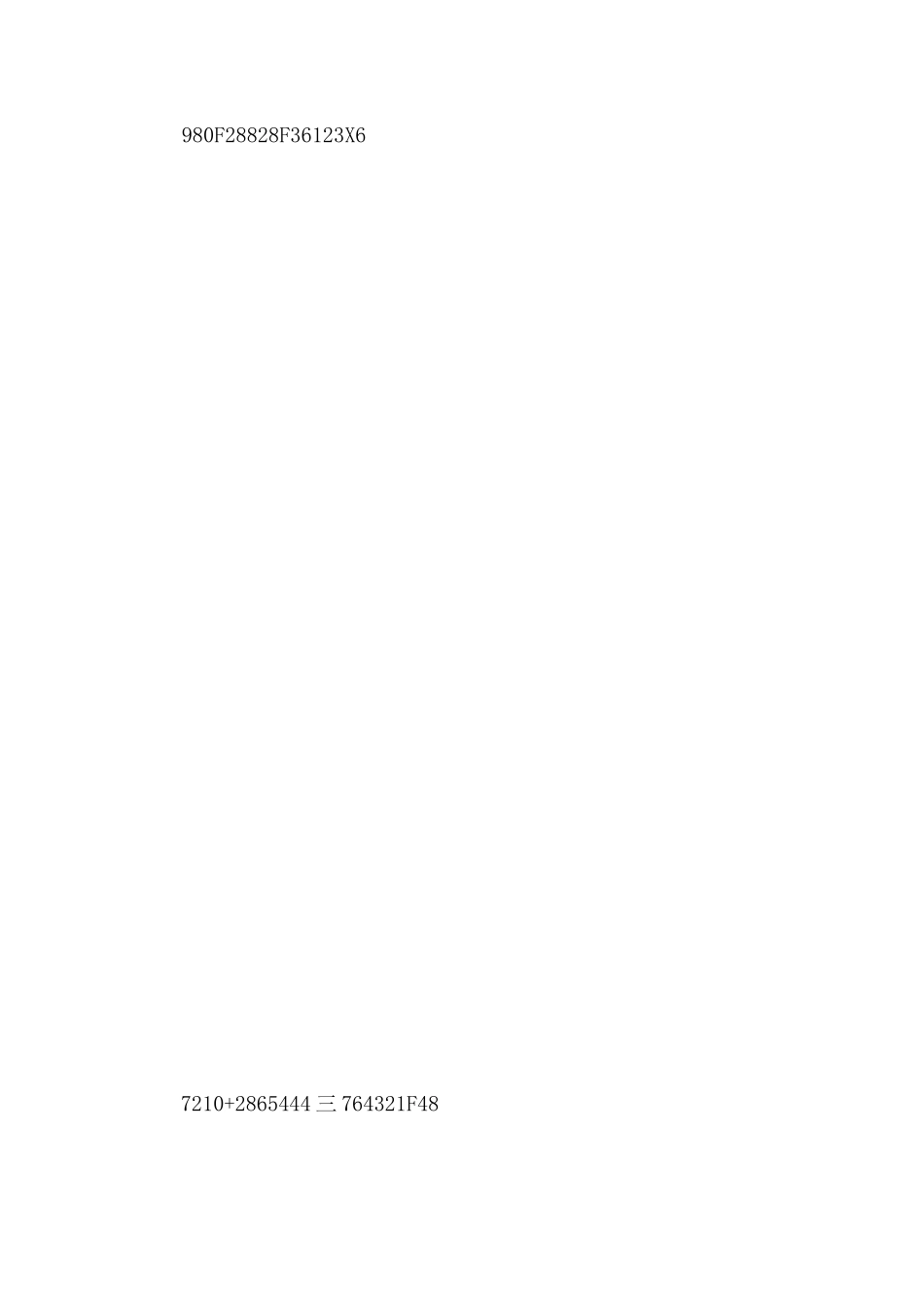 四年级上加减乘除竖式计算150道_第2页