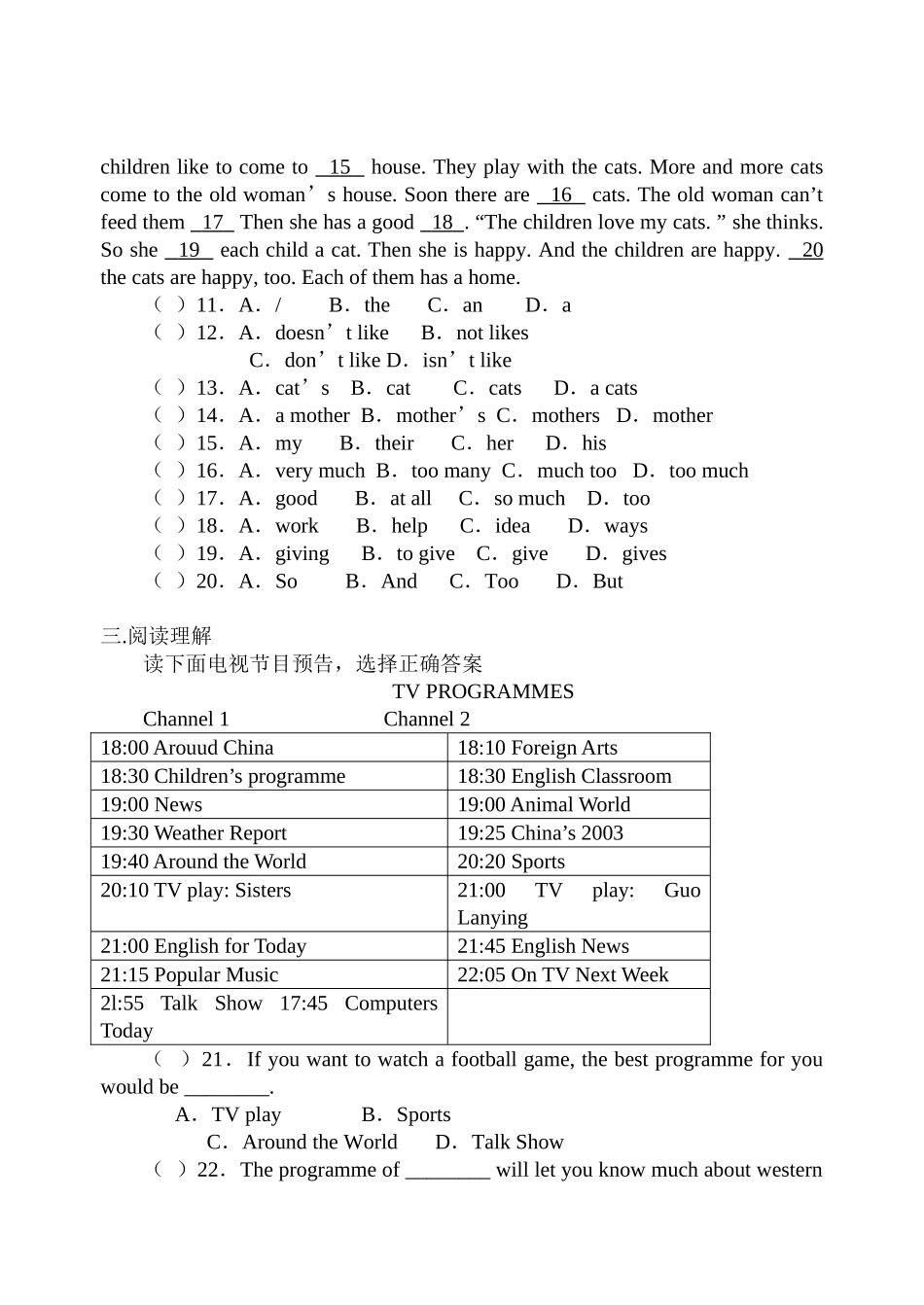 新版新目标八上Unit5SelfCheck导学案_第2页