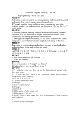 快乐英语三年级下Unit10