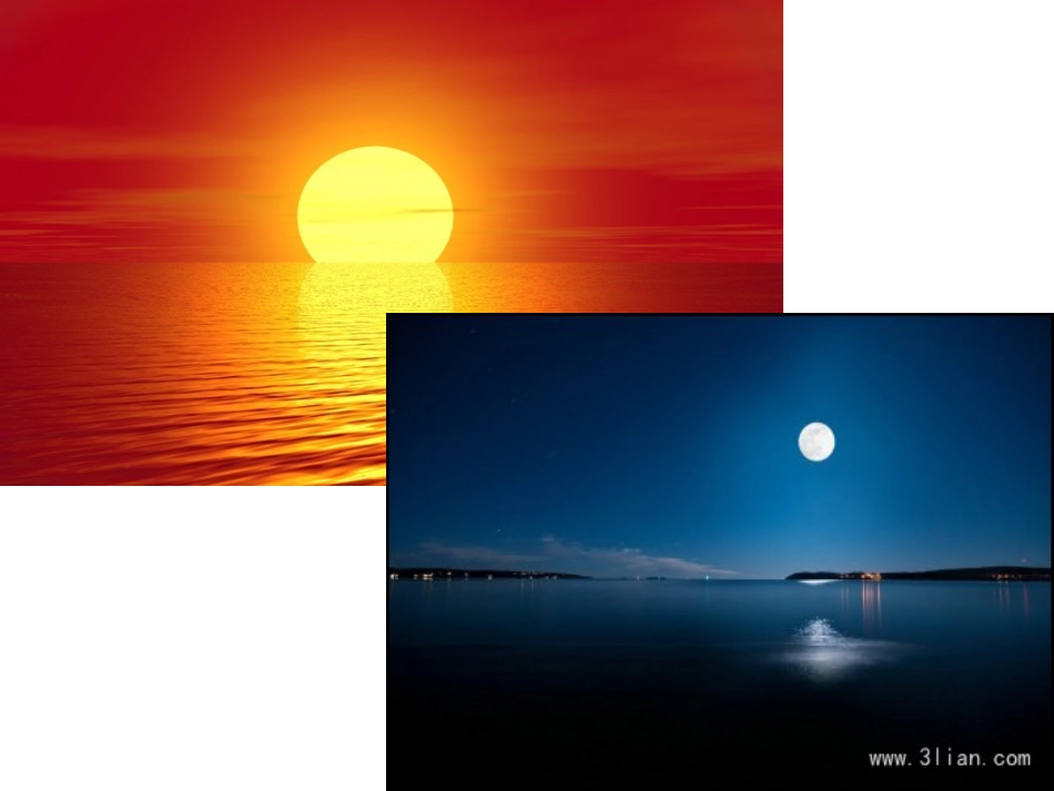 《两小儿辩日》_第1页