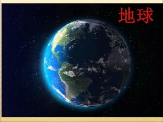 如果地球被我们吃掉了绘本资源