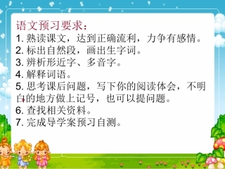 _我们的民族小学
