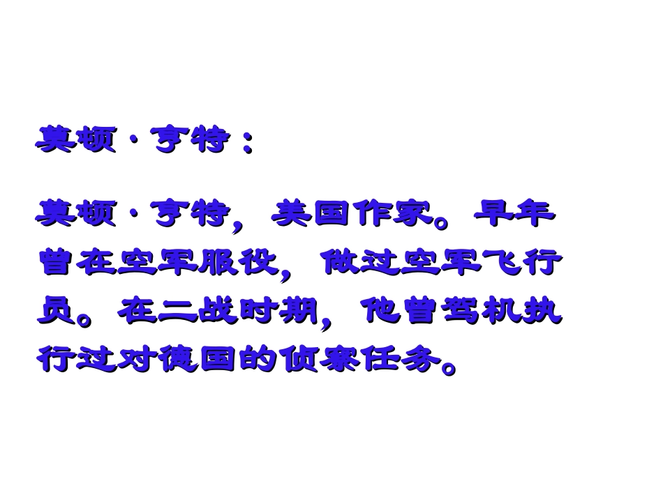 走一步，再走一步 (2)_第3页